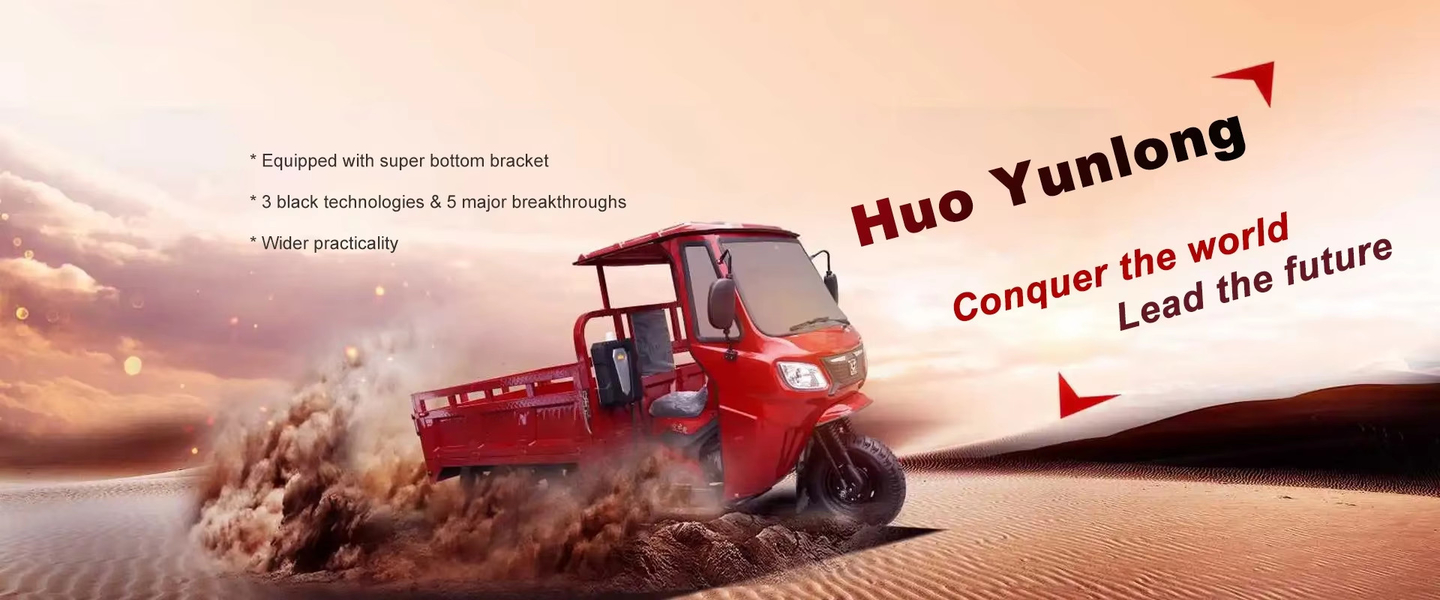 Cargo Motorized Tricycle